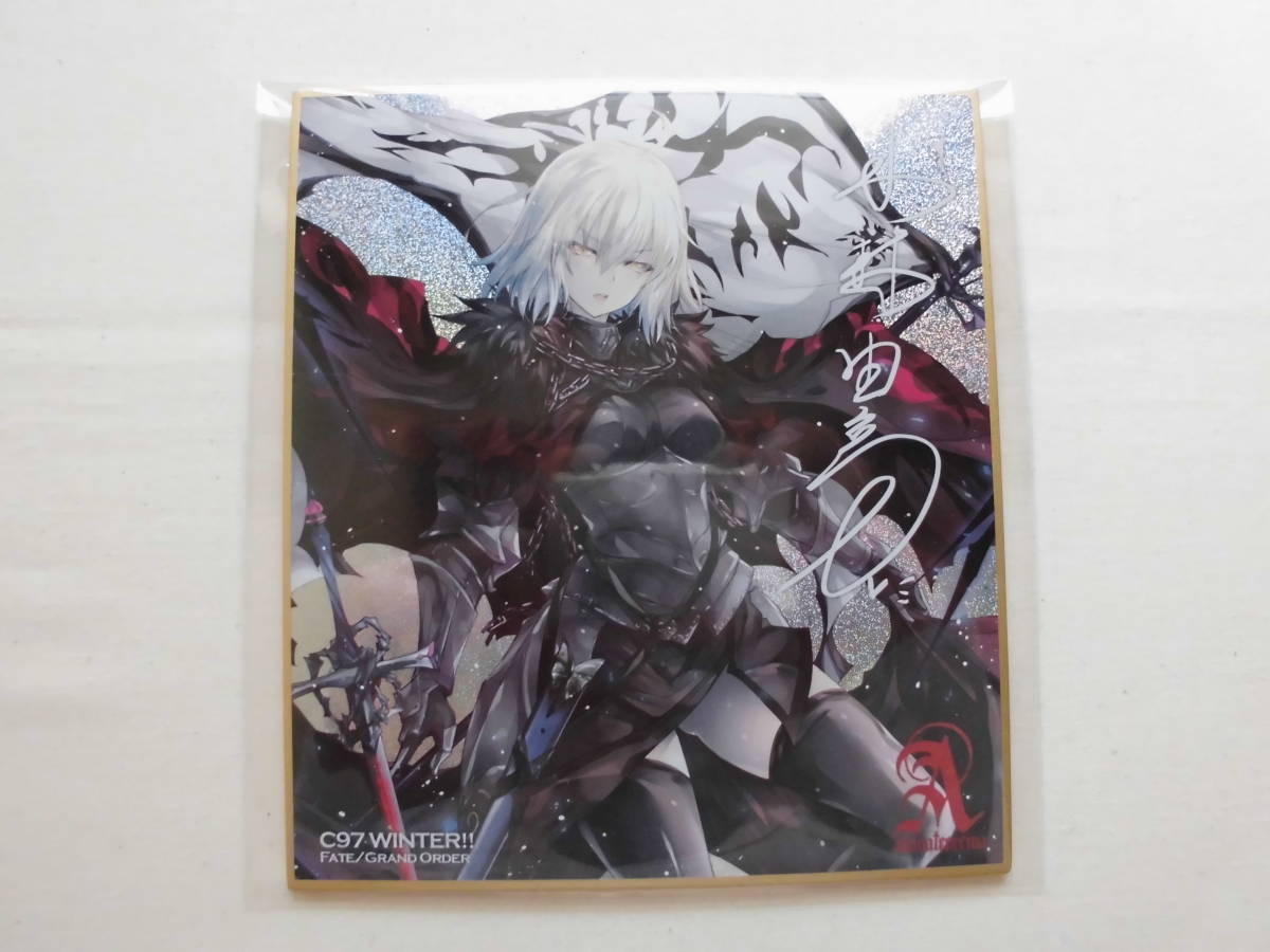 おトク情報がいっぱい アーチャー ジャンヌ Fgo Fate 直筆色紙 サンカクスイ サンカクの庭 さ3 手描きイラスト