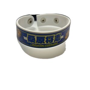 桑原将志 ラバーバンド 横浜DeNAベイスターズ プロ野球