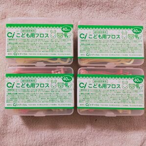 Ciメディカル こども用フロス 40本入×4ケース