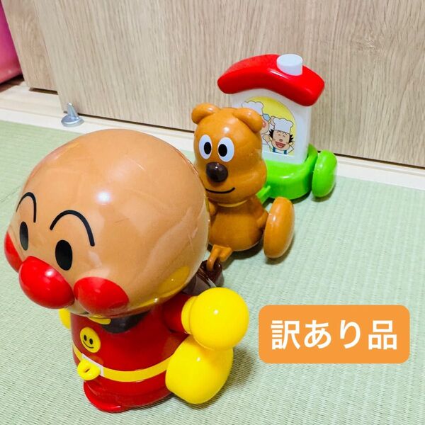 アンパンマン おもちゃ 玩具 知育玩具