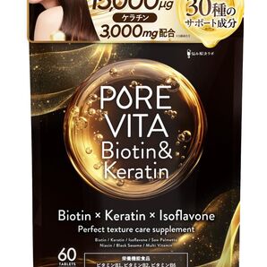 ピュアビタ ビオチン & ケラチン イソフラボン ナイアシン ノコギリヤシ サプリ 30日分