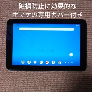 オマケの専用カバー付き バッテリー90%以上 大画面10.1インチ日本製 元スマイルゼミ最新型アンドロイド化済みタブレット本体のみ