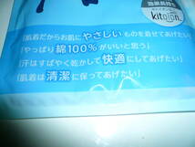 新品即決送料無料♪トップバリュボーイズランニング肌に良い事を考えた肌着縫い目を外側に出して肌あたり軽減120サイズ綿100%1枚入_画像4