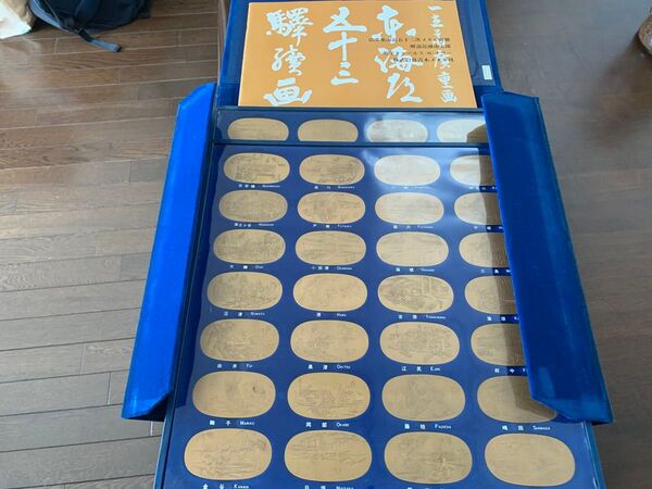 広重東海道五十三次メダル 全部56枚 銅製 小判型メダル 古錢 コレクション 希少
