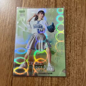2023 BBM FUSION 始球式カード 永田詩央里 ホロパラレル 50シリ ≠ME(ノットイコールミー)