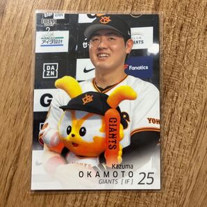 2025 BBM 2nd 岡本和真 レギュラーカード シークレット版 読売ジャイアンツ