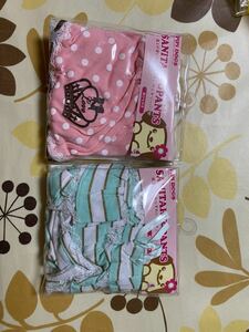 *PiPi DOGS* sanitary pants *2 pieces set * dot * border * shoulder string attaching *