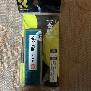 Kuretake 手造り墨 香蘭 AS50-13 学童・生徒書道用 未使用