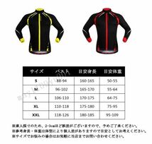 SALE! 秋冬 厚手 サイクルジャケット メンズ ジャージ 保温ウェア男女兼用サイクリング自転車ウインドブレーカ 撥水 赤 [サイズ 色 選択可]_画像4