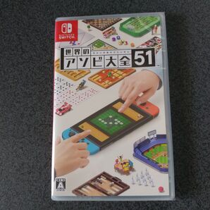 シュリンク未開封 Nintendo Switch ニンテンドースイッチ 世界のアソビ大全51