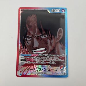 リーダー パラレル リーパラ OP-13 受け継がれる意志 ワンピースカードゲーム ポートガス・D・エース OP13-002