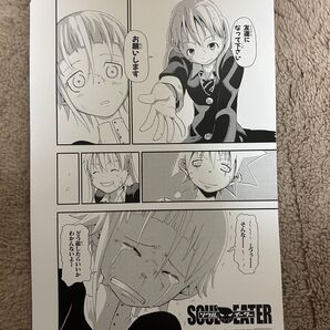 スクウェア・エニックス4作品名場面カード ソウルイーター SOUL EATER