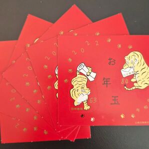 2022年 令和4年 年賀切手 小型シート5枚セット