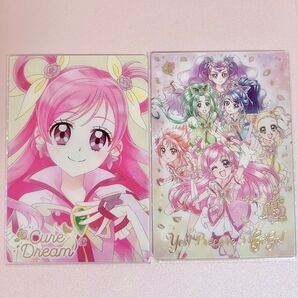 Yes!プリキュア5GoGo! カードウエハース 2枚セット