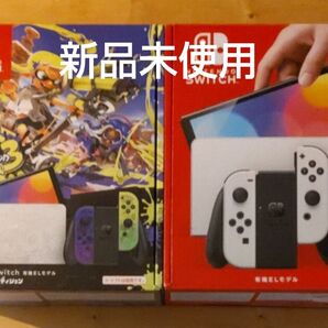 新品未使用 Nintendo Switch 有機ELモデル スプラトゥーン3エディションとホワイトセット