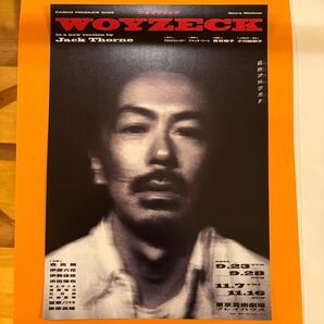 舞台 チラシ フライヤー ヴォイツェック WOYZECK