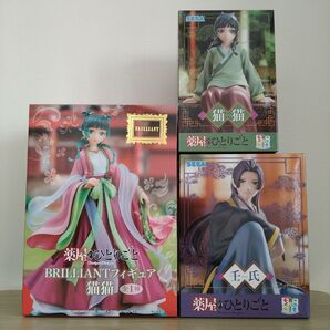 薬屋のひとりごと BRILLIANT 猫猫 ちょこのせ 猫猫 壬氏 フィギュア 3個セット 箱のまま発送