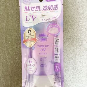 ※価格相談不可※サンカット トーンアップUV エッセンス ラベンダー 80g
