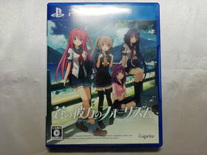 【中古品】 PS4ソフト 蒼の彼方のフォーリズム HD EDITION 通常版