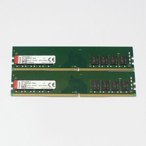 Kingston/Micron 16GB セット DDR4 2666/PC4-21300 8GB x2枚 8G 16G