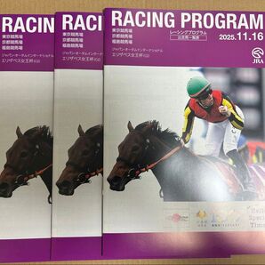 JRA レーシングプログラム 2025.11.16 エリザベス女王杯 3冊セット