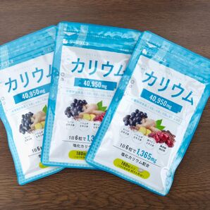 カリウム シードコムス 3袋