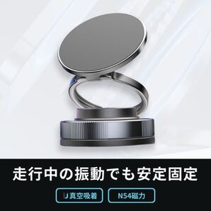 車載スマホホルダー 真空吸着 N54磁力 360° 6cm 約80g 折りたたみ
