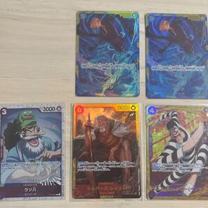 ワンピースカード SEC セット