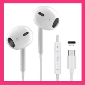 イヤホン タイプc イヤホン 有線HiFi