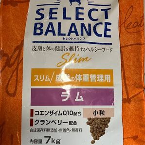 セレクトバランス スリム ラム 7kg