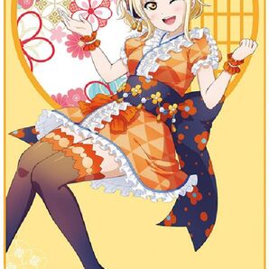 宮下愛 マイクロファイバーバスタオル 一番くじ ラブライブ!虹ヶ咲学園スクールアイドル同好会 F賞 内袋未開封