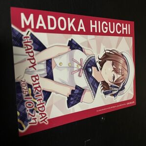 樋口円香 バースデーカード トレジャーカフェ 江ノ島 シャニマス アイドルマスターシャイニーカラーズ