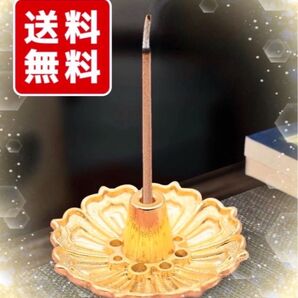 開運 金運 お香立て お線香立て 浄化 アロマ 癒し お香皿 風水