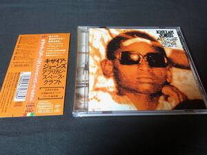 Keziah Jones - African Space Craft CD / 国内盤 ボーナストラック入り　キザイアジョーンズ