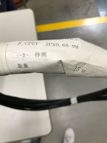 伸興 ケーブル FCPEV 2P × 0.65mm 15m