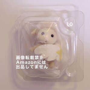 シルバニア ミルキーウェイ ヒツジの赤ちゃん