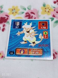 □ポケモン アマダ 最強シール烈伝 ブーバー