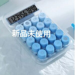 新品★ SNS話題カチカチ音が可愛い!SNS話題クリア電卓。24時間以内発送手続き。