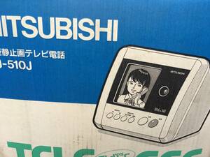  Mitsubishi videophone unused terepasi-