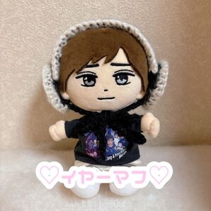 はぴぬい ちびぬい ぬい イヤーマフ