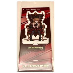 エヴァンゲリオン ALL OF EVANGELION オールエヴァ展 アクリルスタンド アクスタ 式波アスカ