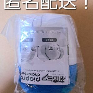 ピアプロ VOCALOID ボーカロイド KAITO ぽてコロマスコット