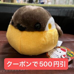 最安値!ふくふくシマエナガ 秋色びより ちゅんすけ