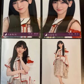 池田瑛紗 乃木坂46 ビリヤニ 封入 生写真 4枚 コンプ
