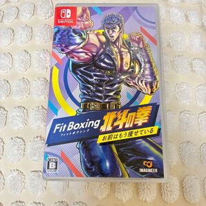 北斗の拳 Fit Boxing Switchソフト