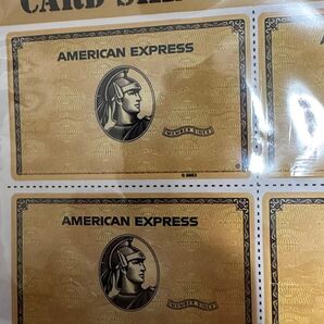 アメックスゴールド確認用