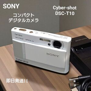 SONY Cyber-shot DSC-T10 コンパクトデジタルカメラ ホワイト