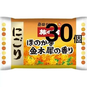 クラシエ 旅の宿 薬用入浴剤 入浴剤 炭酸入浴剤 金木犀の香り 30個 数量限定発売