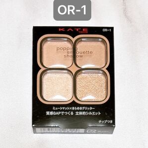 【OR-1】ポッピングシルエットシャドウ アプリコットポップ