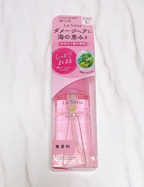 ラサーナ ヘアエッセンス しっとり Lサイズ 120ml